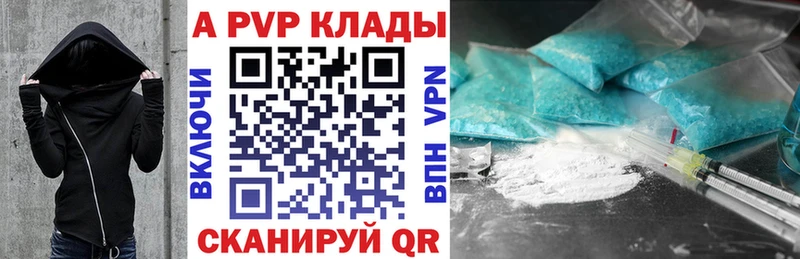Alfa_PVP кристаллы Ростов