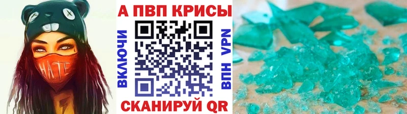 А ПВП СК КРИС  где можно купить   Ростов 
