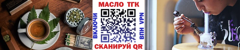 где можно купить наркотик  кракен рабочий сайт  Еда ТГК марихуана  Ростов 