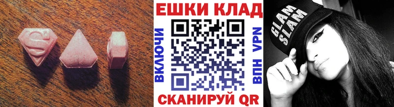 Ecstasy XTC  где купить наркоту  Ростов 