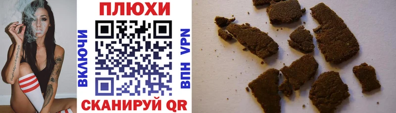 ГАШИШ AMNESIA HAZE  закладка  Ростов 