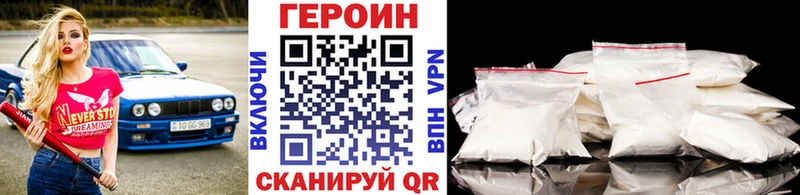 площадка телеграм  Ростов  Героин афганец 