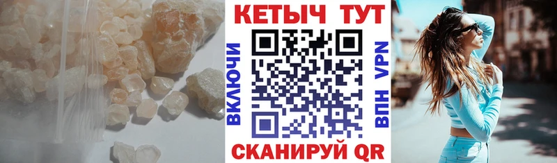 Кетамин VHQ  Ростов 