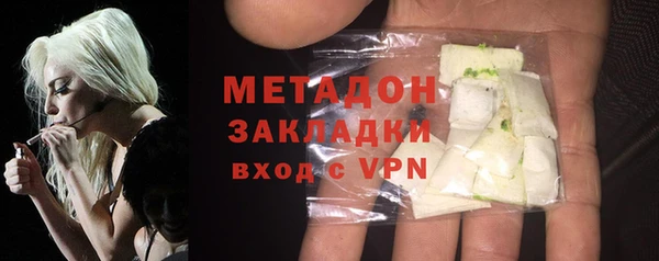 героин Дмитровск