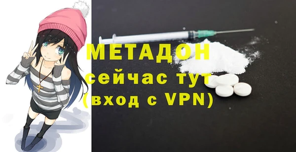 мдма Дмитриев
