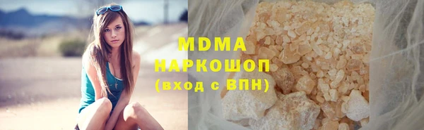 mdma Чекалин