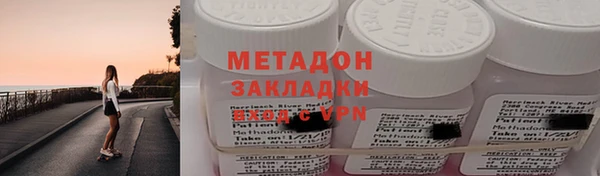 стаф Дмитров