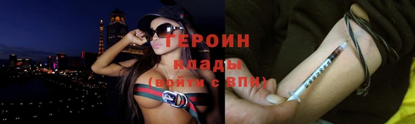 бошки Чердынь