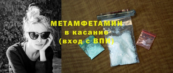 стаф Дмитров