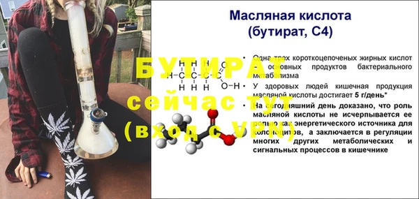 стаф Дмитров