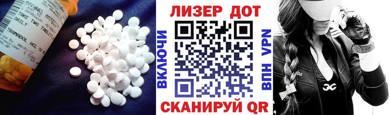 МЕГА зеркало Ростов LSD-25 экстази кислота