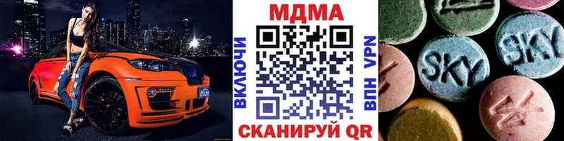 МДМА кристаллы  как найти закладки  darknet наркотические препараты  Ростов 