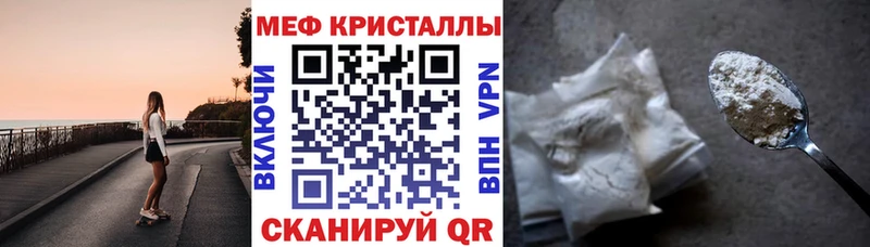 купить закладку  Ростов  МЯУ-МЯУ 4 MMC 