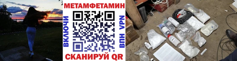 где купить   Ростов  кракен как зайти  МЕТАМФЕТАМИН кристалл 