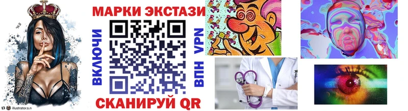 Марки NBOMe 1,8мг  наркошоп  Ростов 