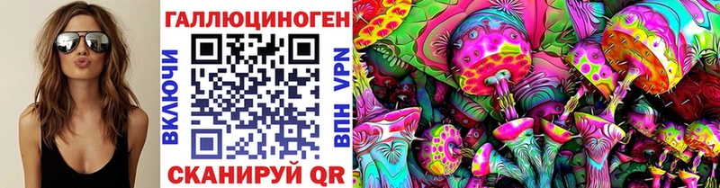 Псилоцибиновые грибы мухоморы  Ростов 